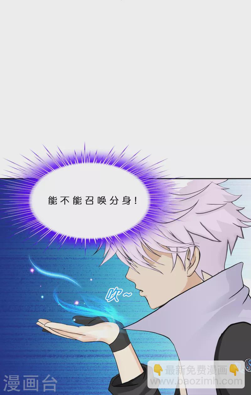 第380话 后知后觉-第412话