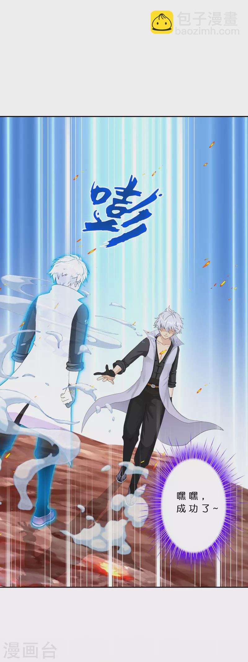 第380话 后知后觉-第412话
