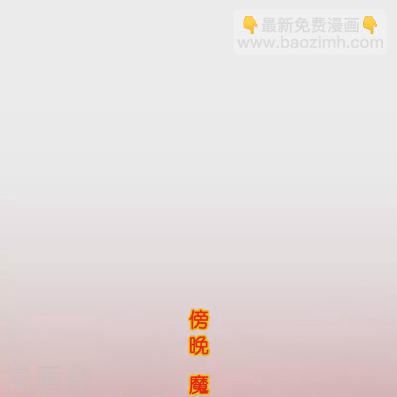 第380话 后知后觉-第412话