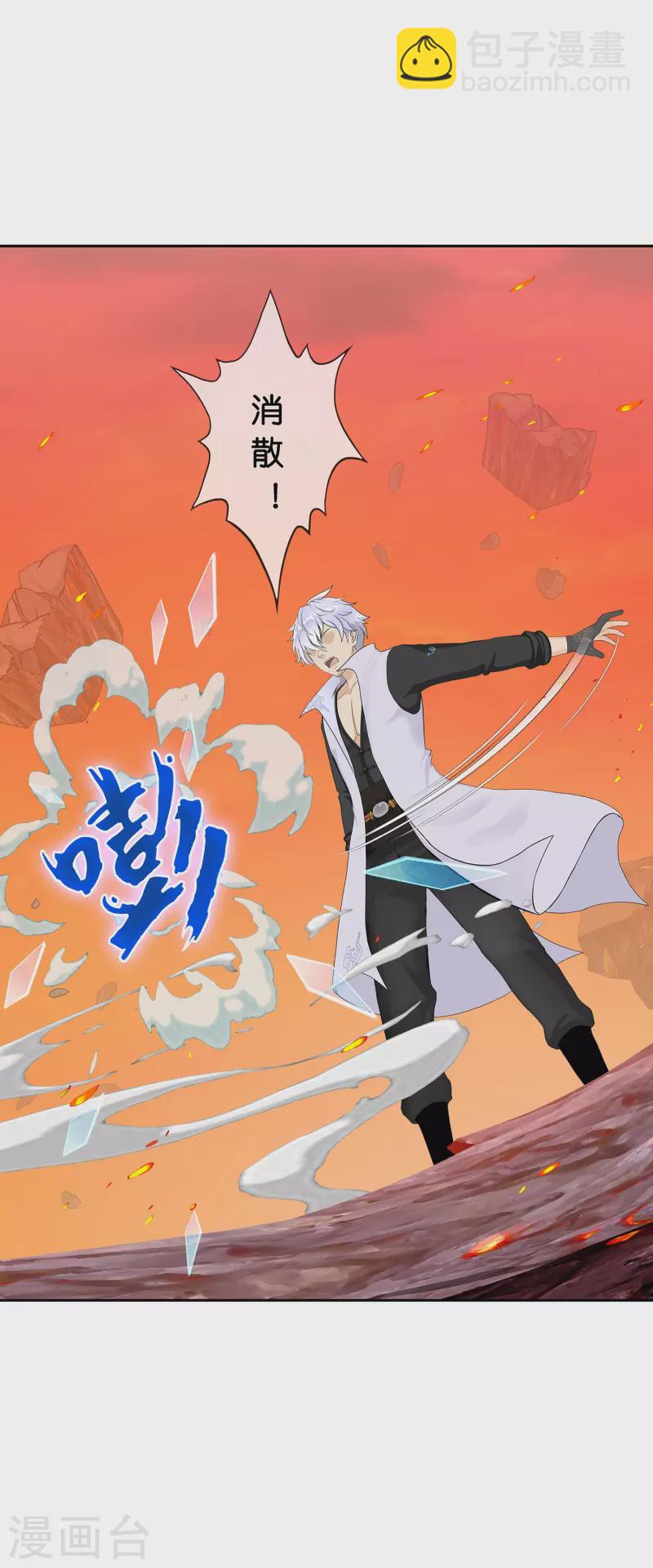 第380话 后知后觉-第412话