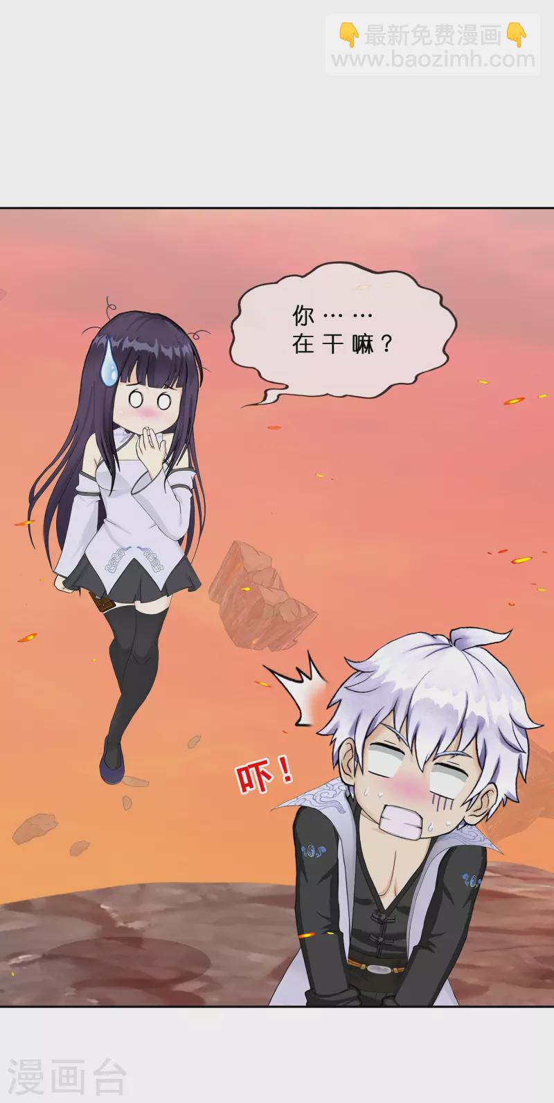 第380话 后知后觉-第412话