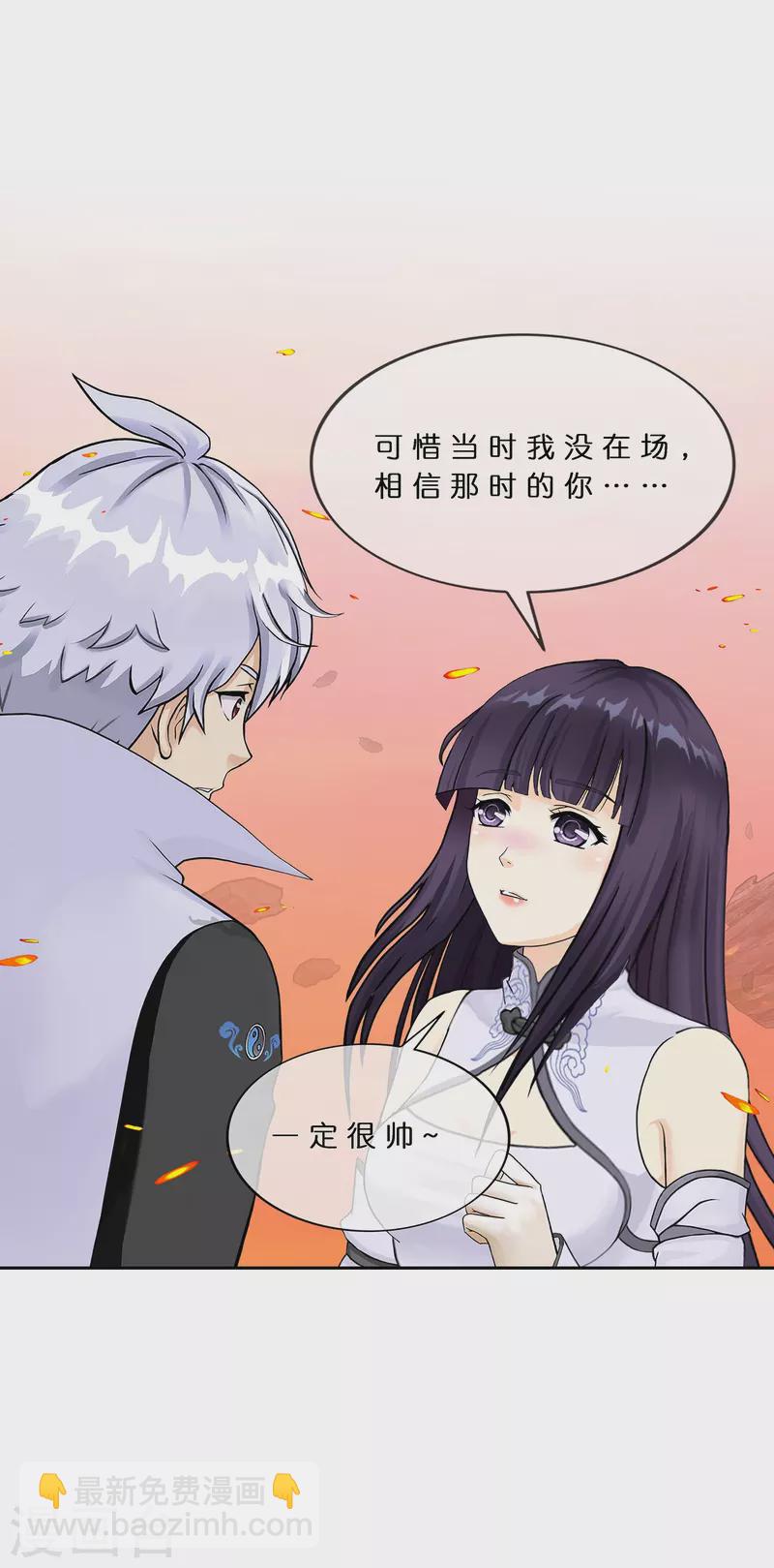 第380话 后知后觉-第412话
