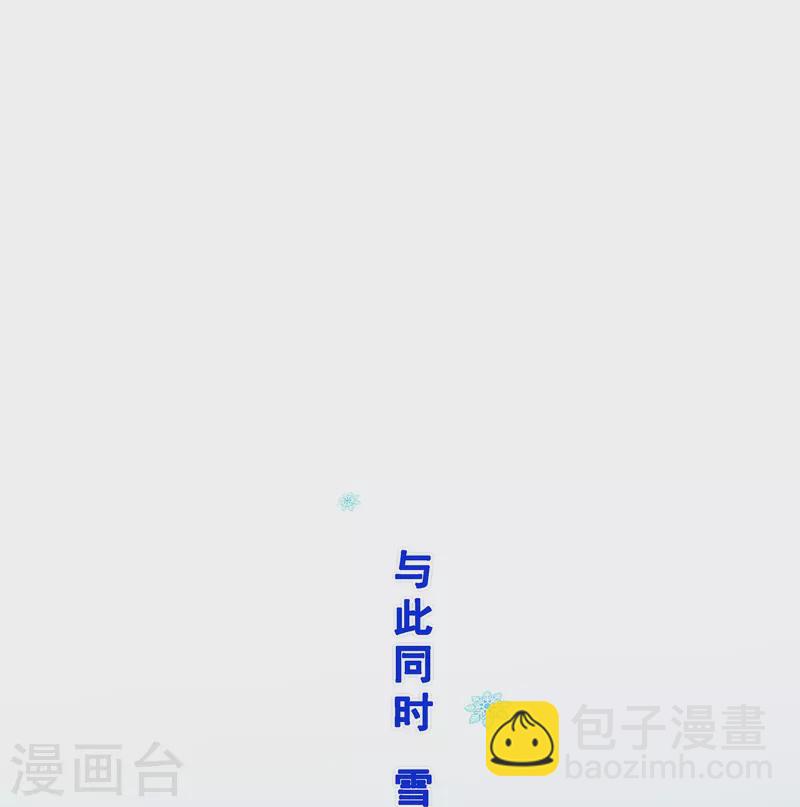 第380话 后知后觉-第412话