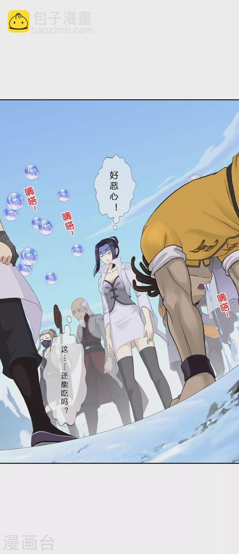 第382话 防不胜防-第414话