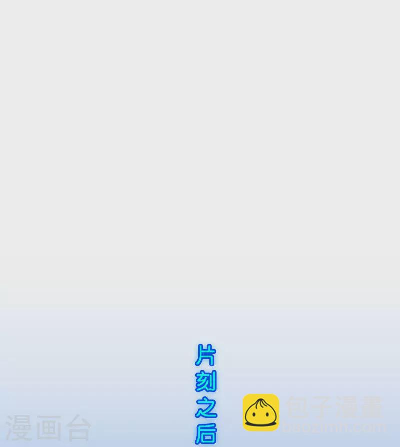 第382话 防不胜防-第414话