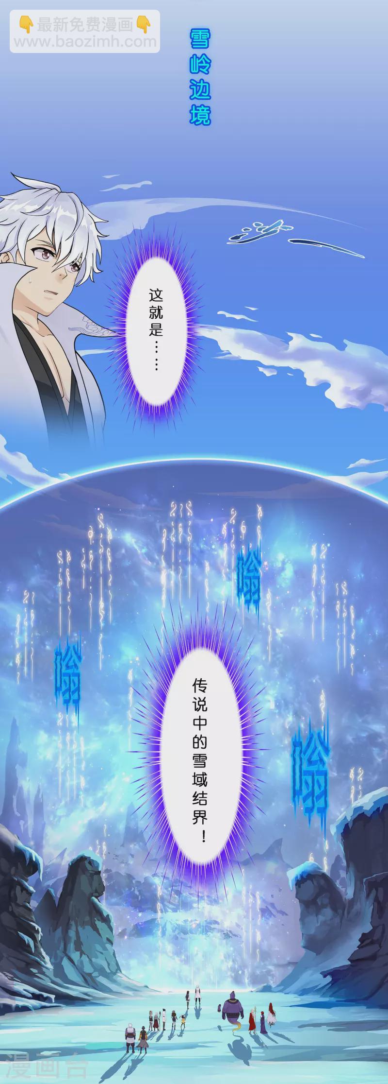 第382话 防不胜防-第414话