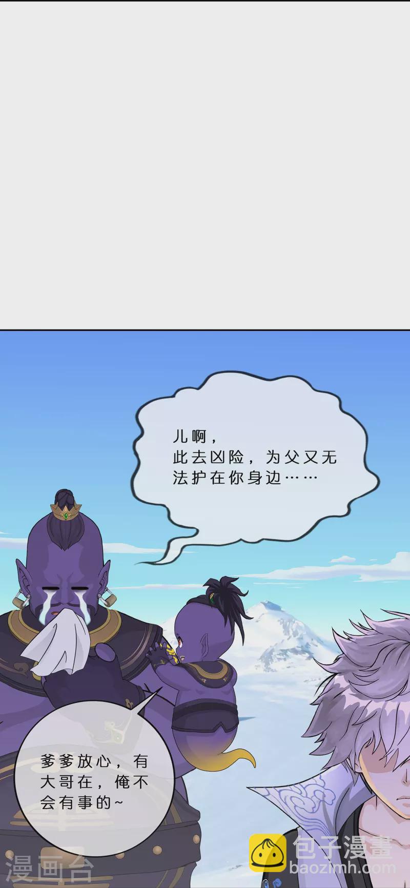 第382话 防不胜防-第414话