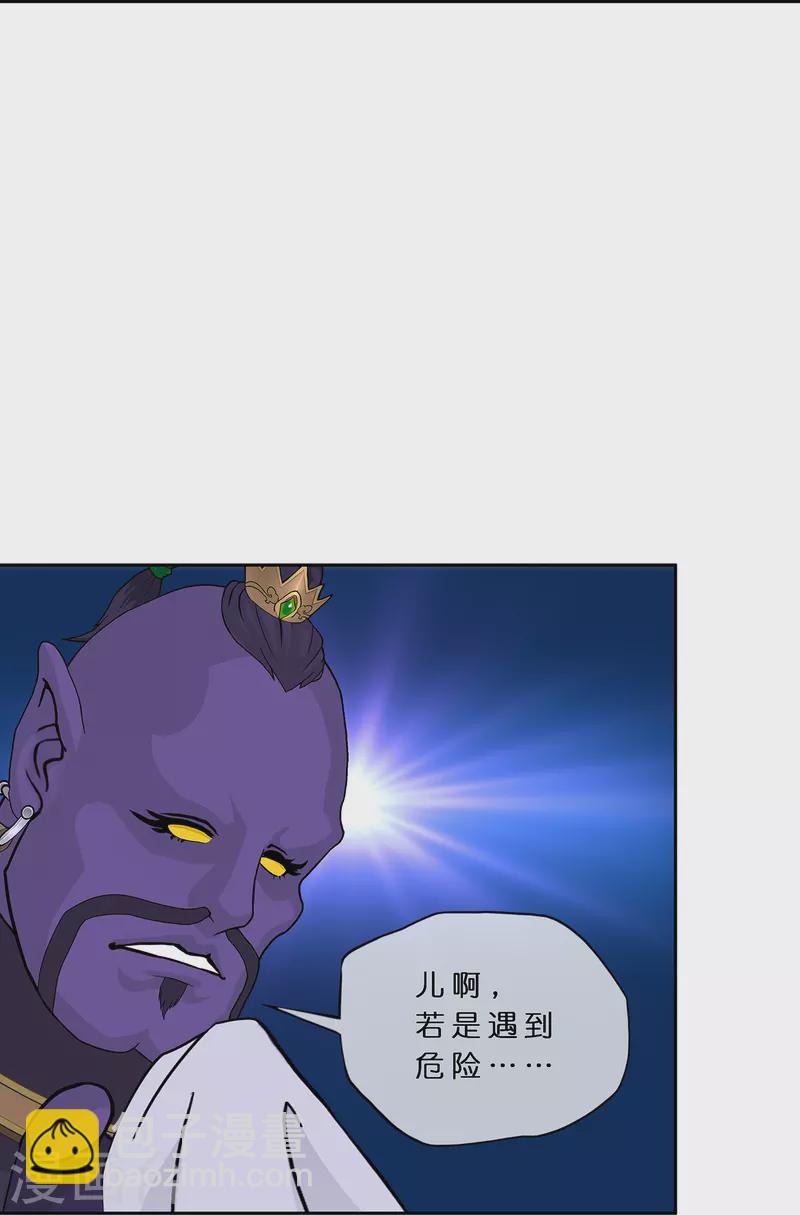 第382话 防不胜防-第414话