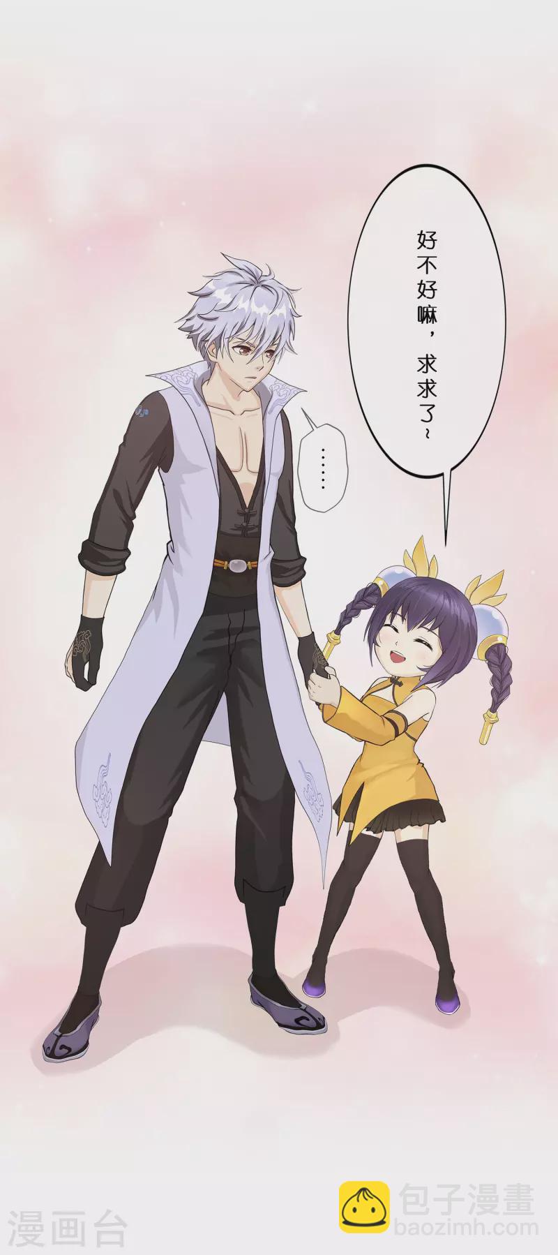第382话 防不胜防-第414话