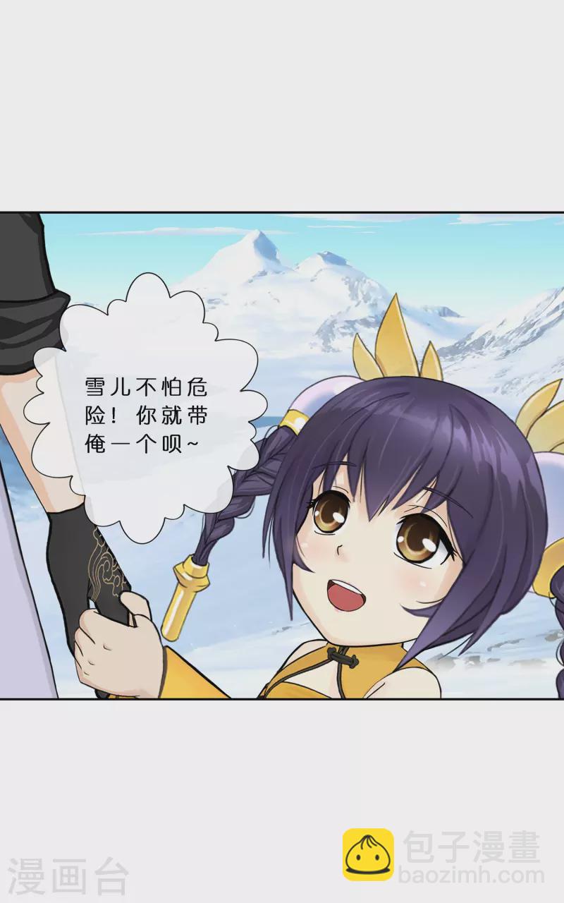 第382话 防不胜防-第414话
