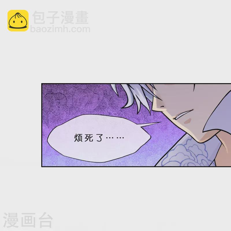 第382话 防不胜防-第414话