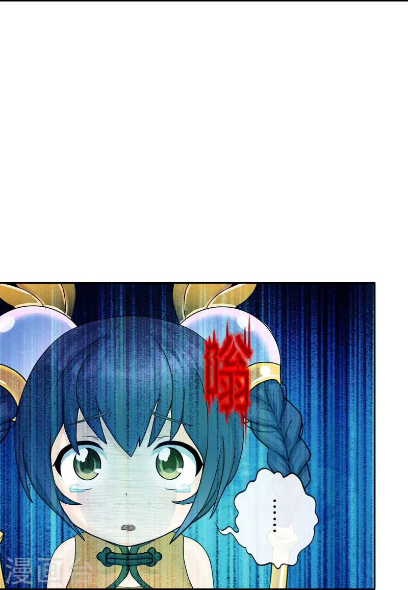 第382话 防不胜防-第414话