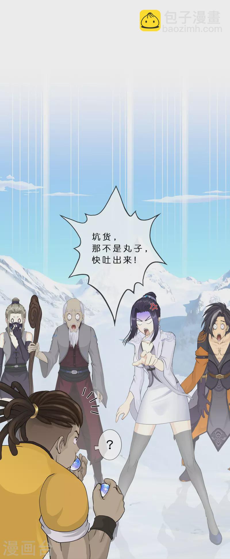 第382话 防不胜防-第414话