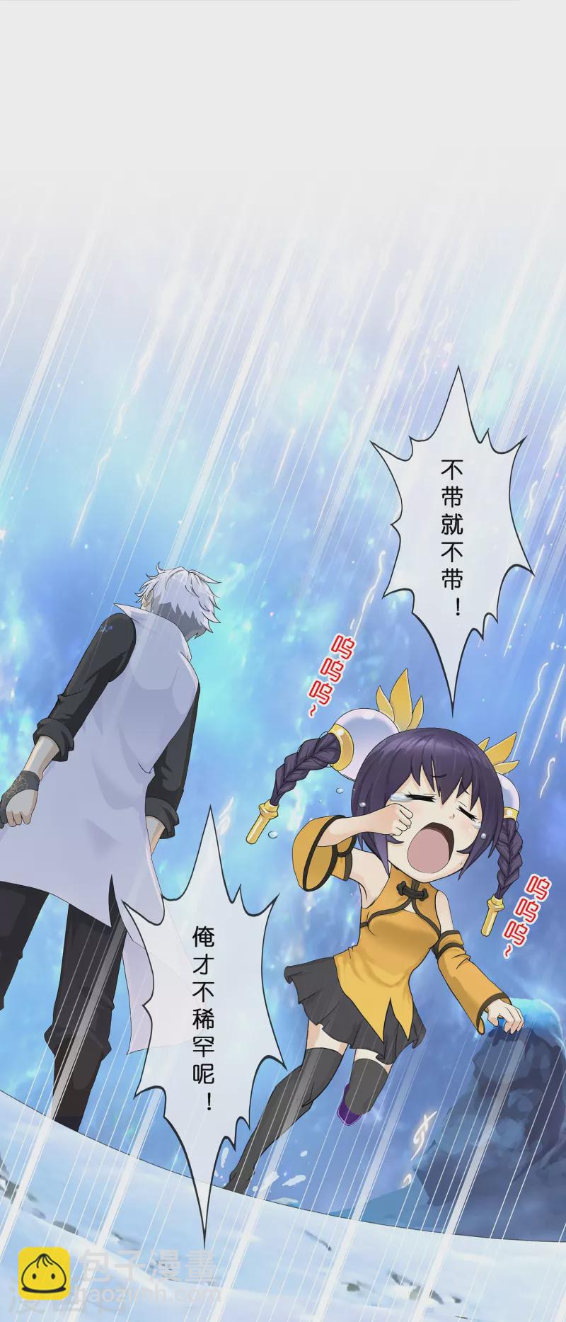 第382话 防不胜防-第414话