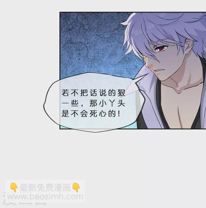 第382话 防不胜防-第414话