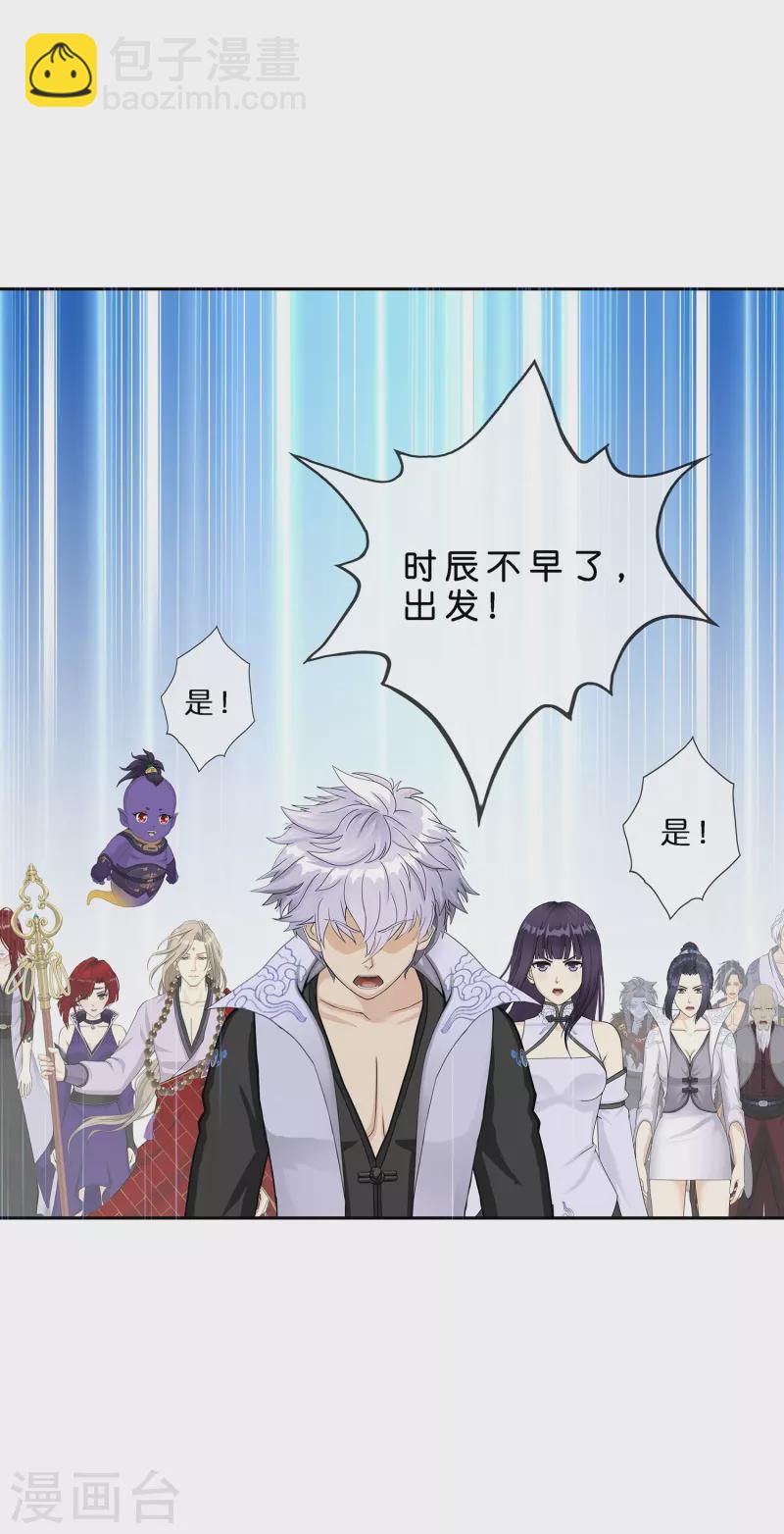 第382话 防不胜防-第414话
