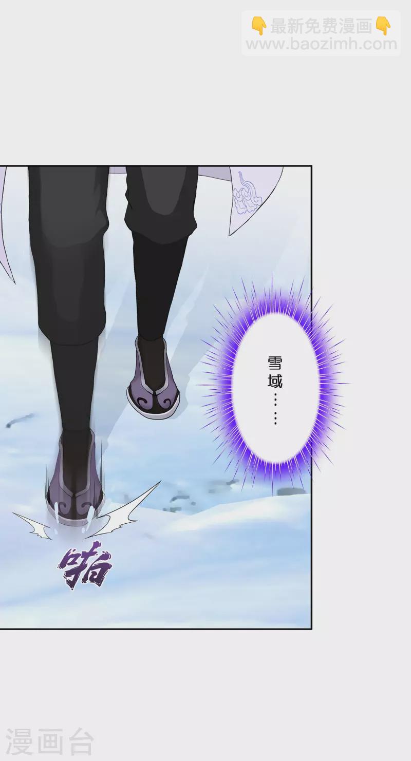 第382话 防不胜防-第414话