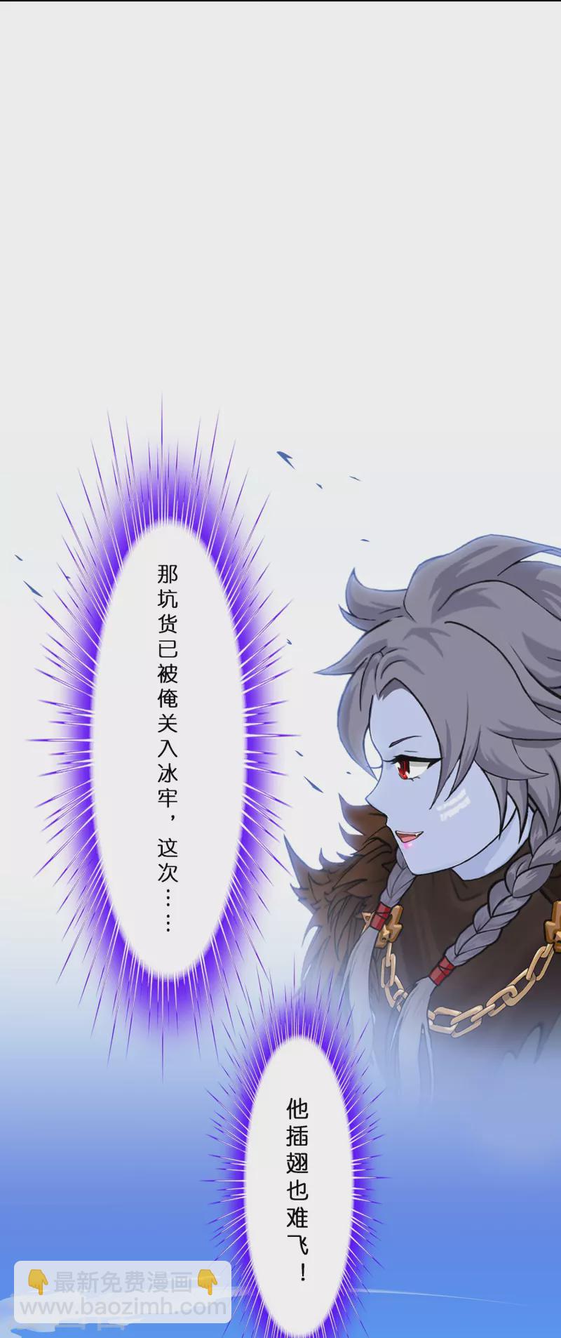 第382话 防不胜防-第414话