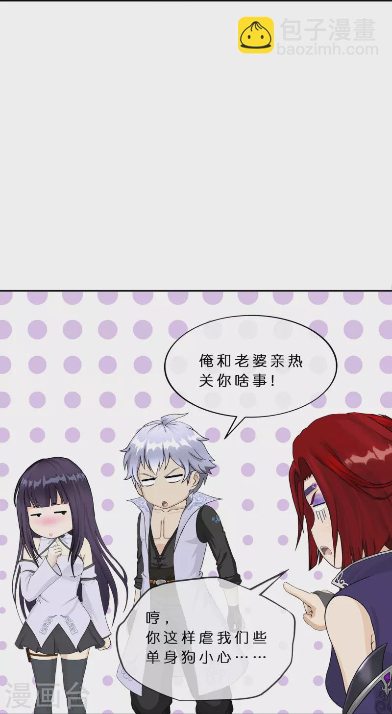 第383话 无处可逃1-第416话