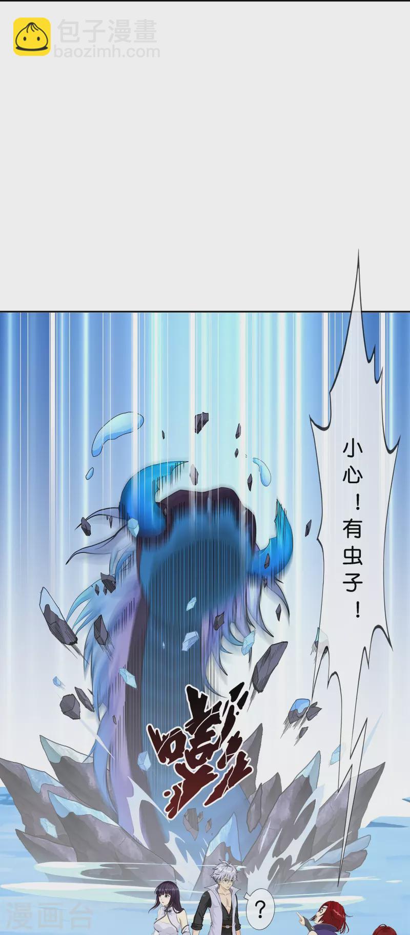 第383话 无处可逃1-第416话