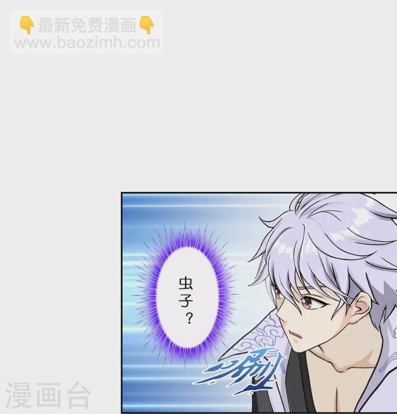 第383话 无处可逃1-第416话
