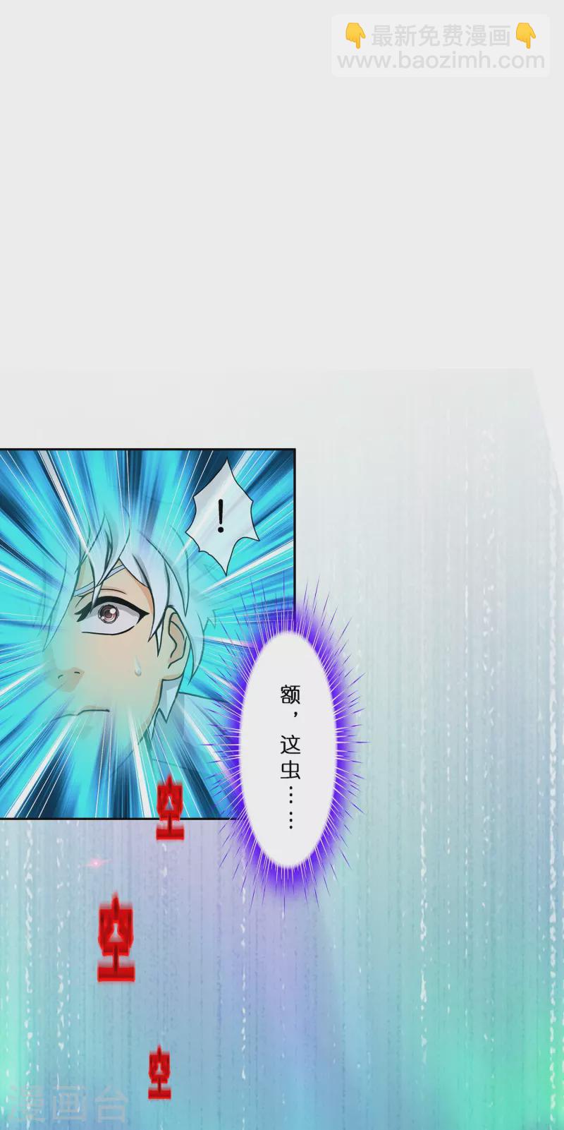 第383话 无处可逃1-第416话