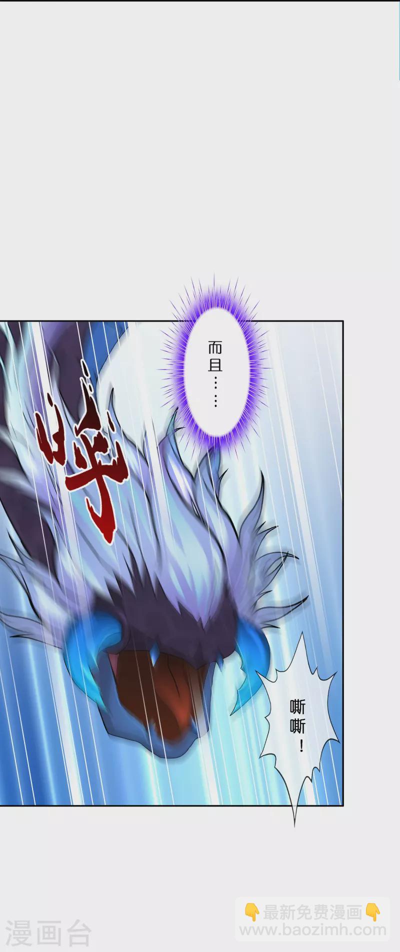 第383话 无处可逃1-第416话