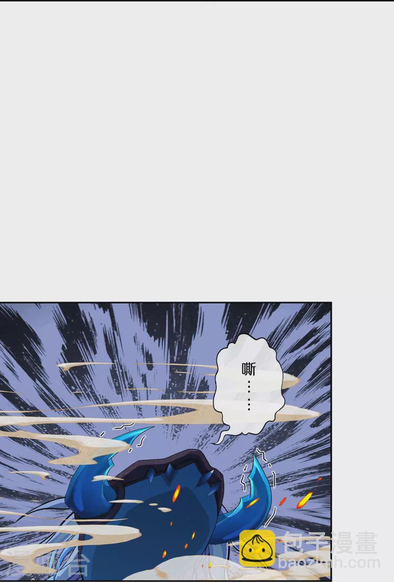 第383话 无处可逃1-第416话