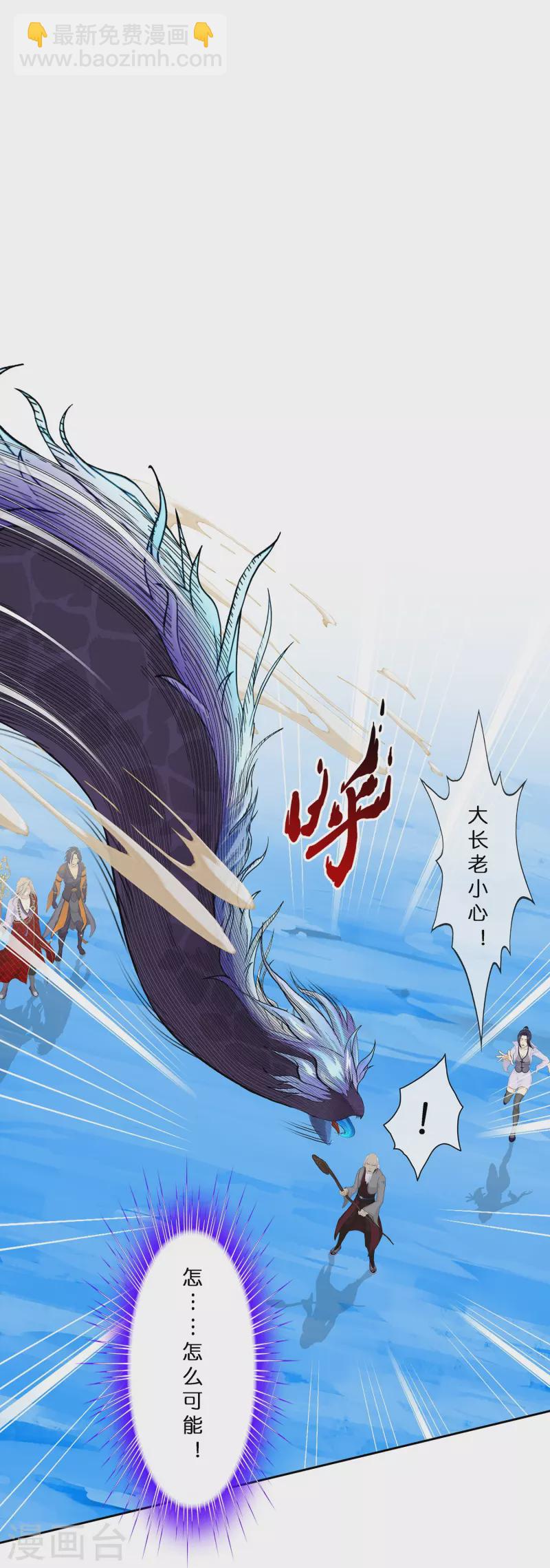 第383话 无处可逃1-第416话