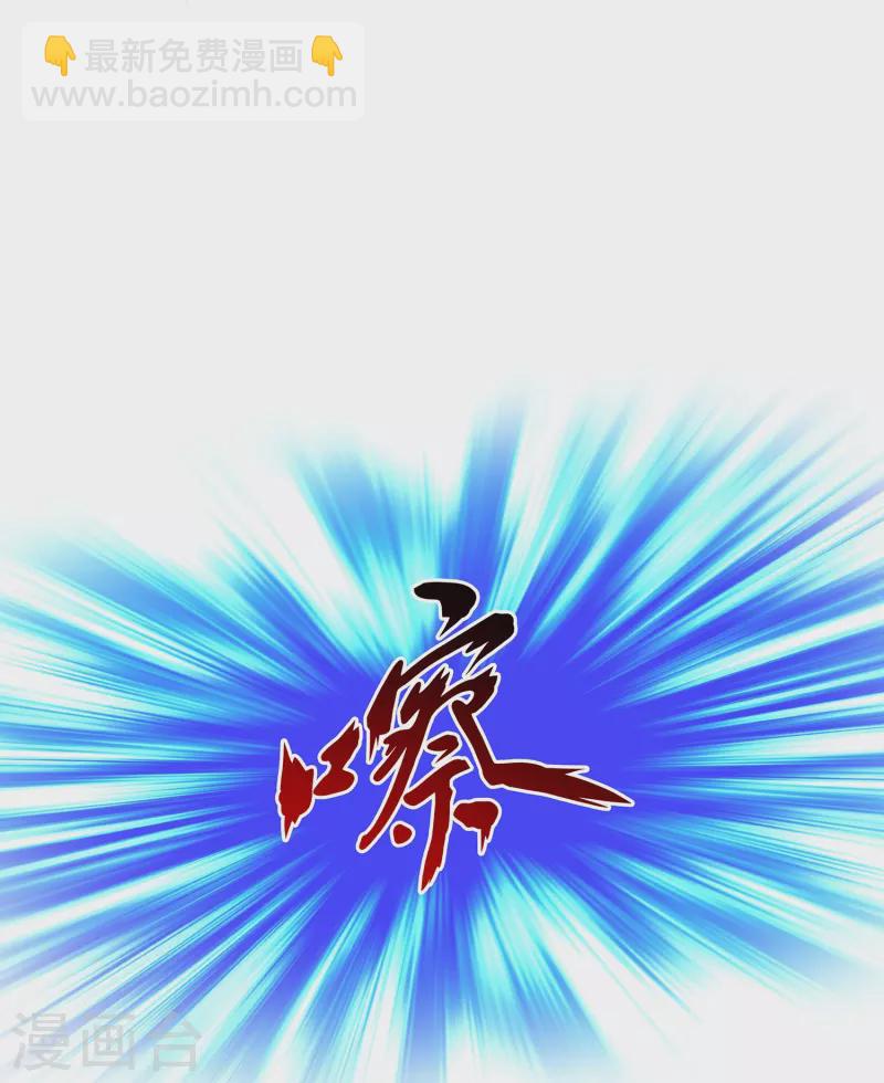 第383话 无处可逃1-第416话