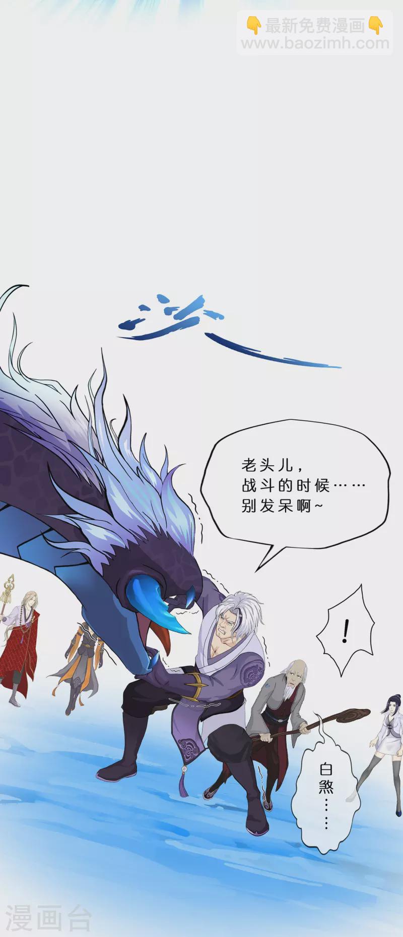 第383话 无处可逃1-第416话