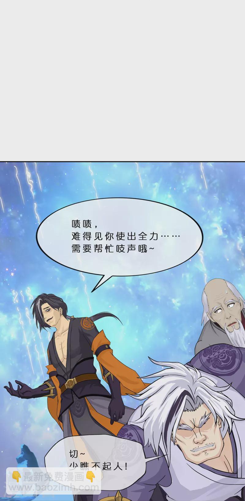 第383话 无处可逃1-第416话