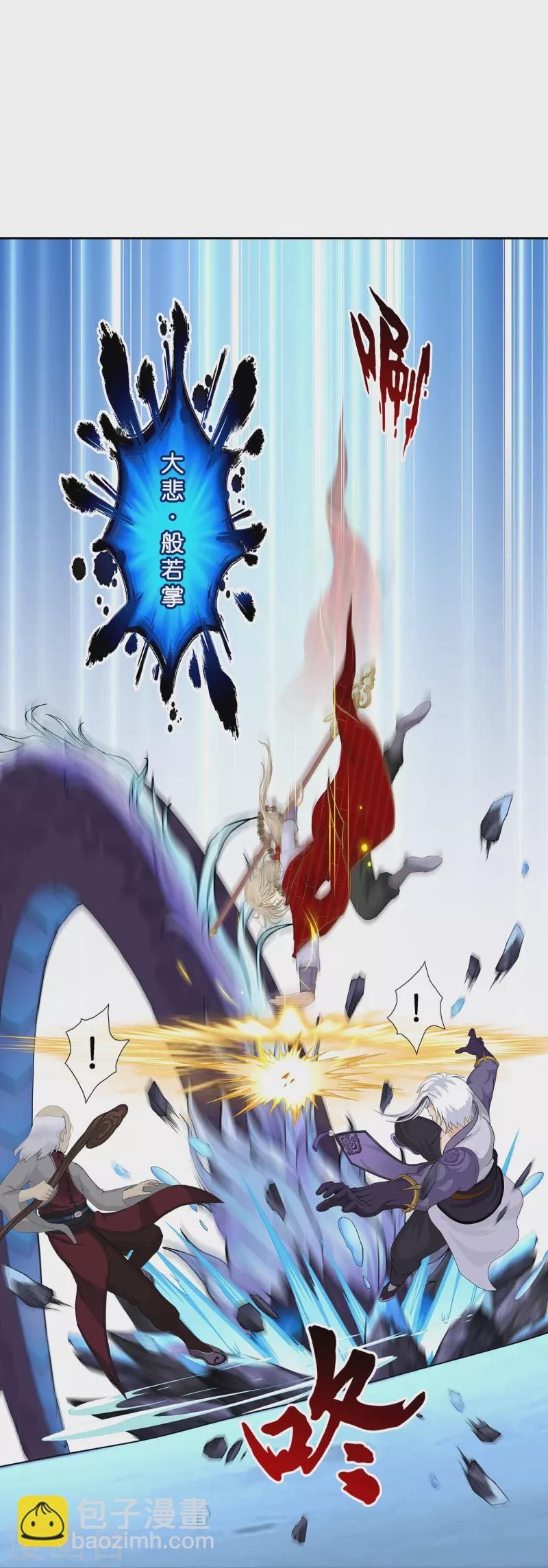 第383话 无处可逃1-第416话