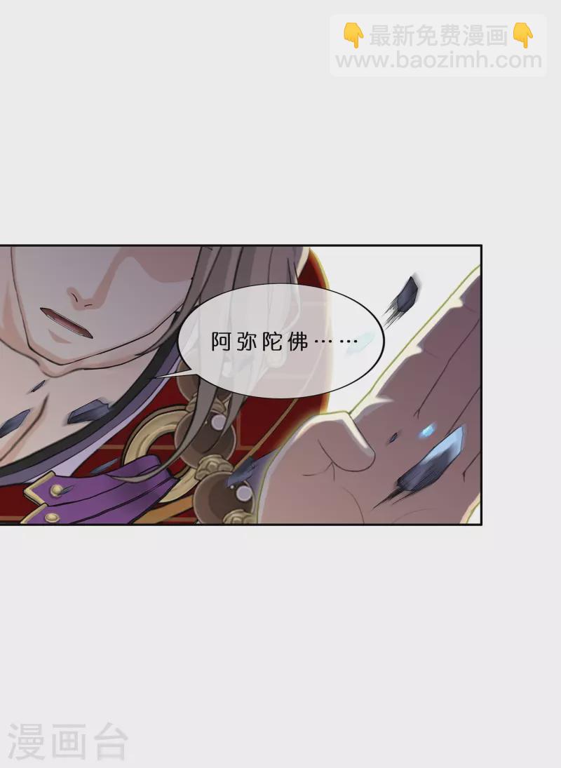 第383话 无处可逃1-第416话