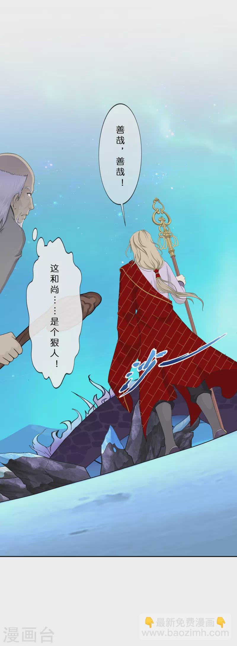 第383话 无处可逃1-第416话