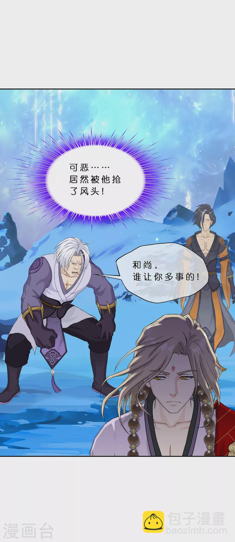 第383话 无处可逃1-第416话