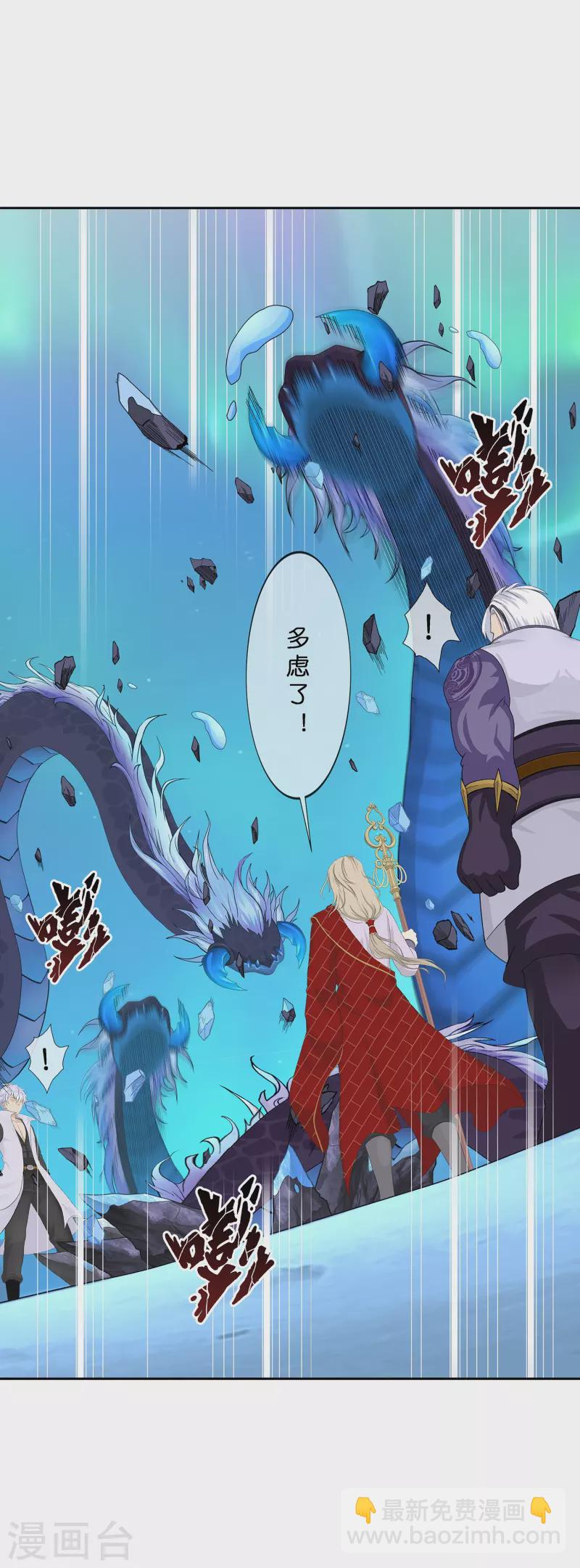第383话 无处可逃1-第416话