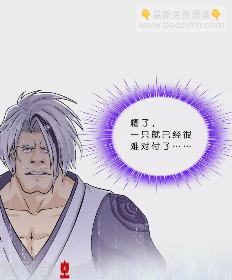 第383话 无处可逃1-第416话
