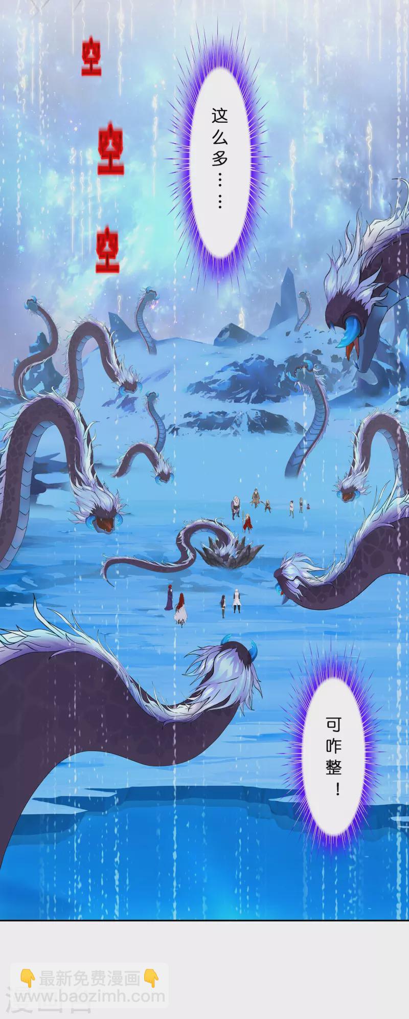 第383话 无处可逃1-第416话