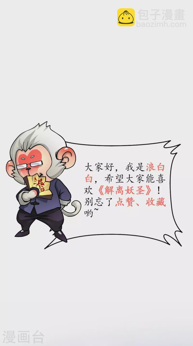 第383话 无处可逃1-第416话