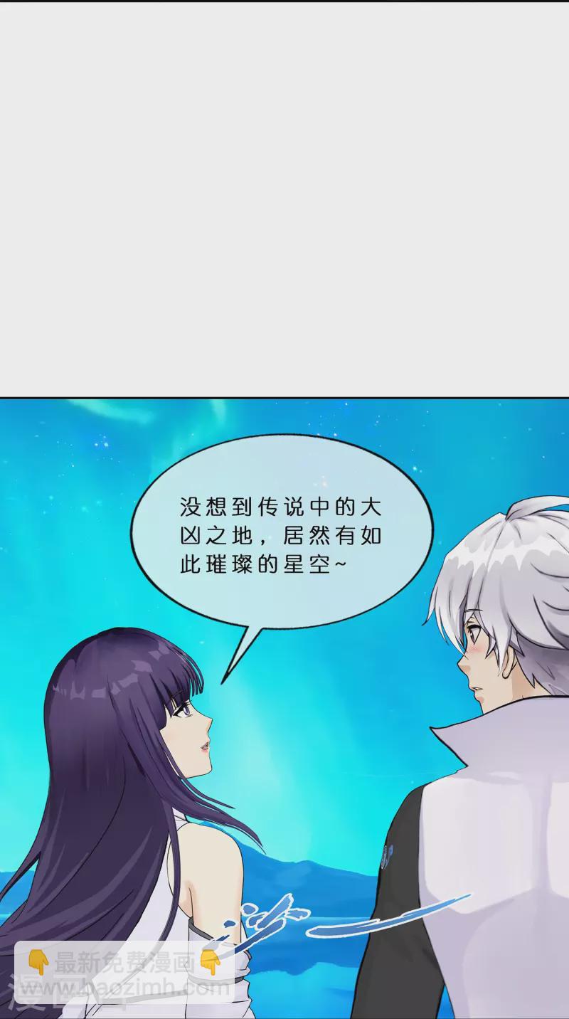第383话 无处可逃1-第416话