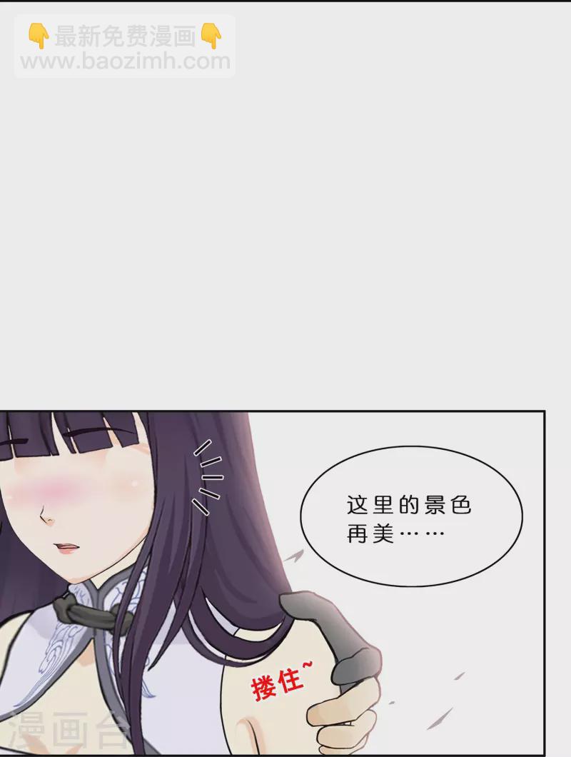 第383话 无处可逃1-第416话