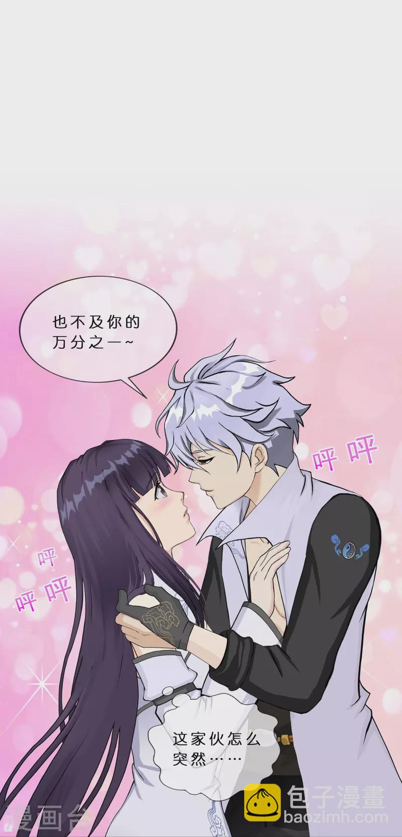 第383话 无处可逃1-第416话