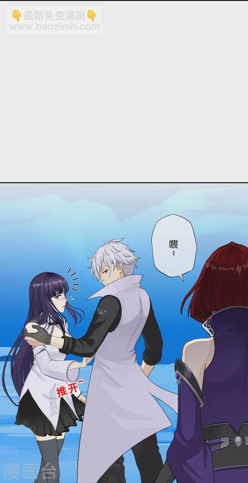 第383话 无处可逃1-第416话