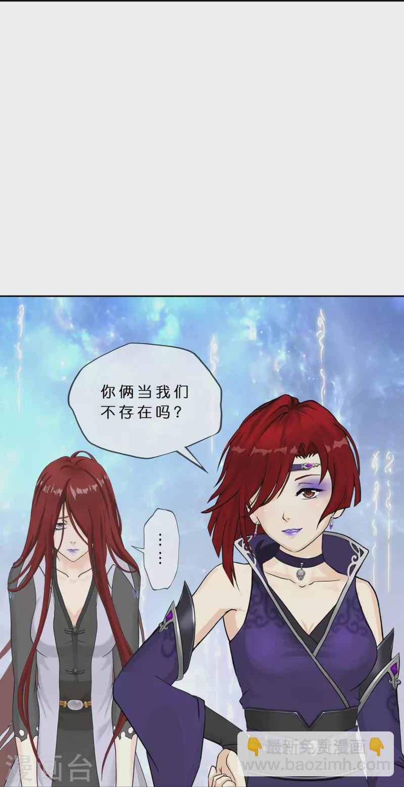 第383话 无处可逃1-第416话