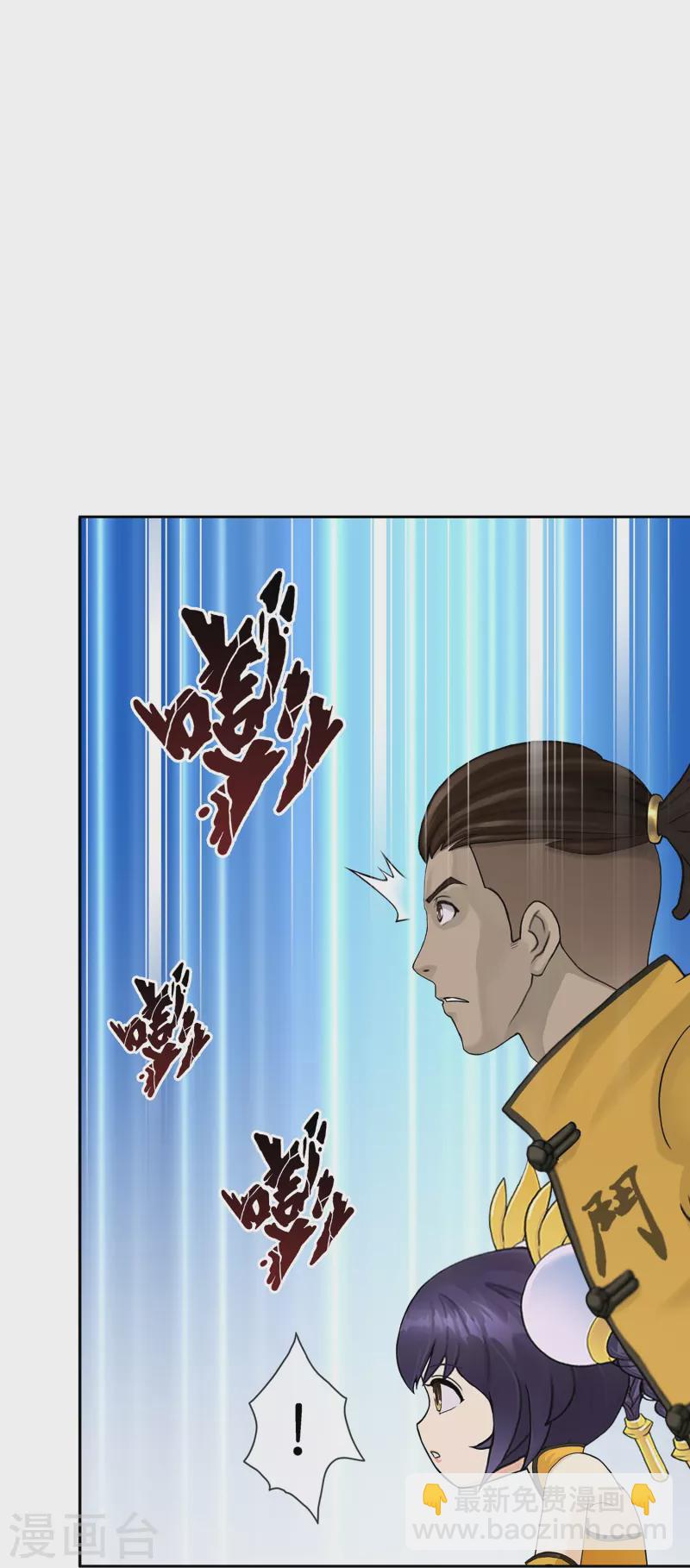 第385话 无处可逃3-第418话