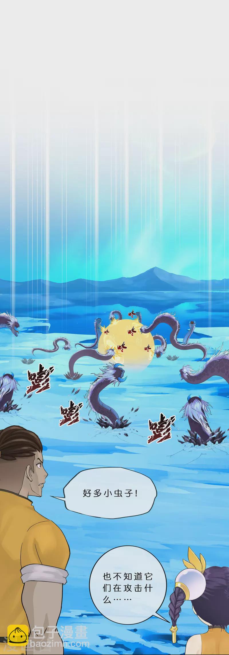 第385话 无处可逃3-第418话