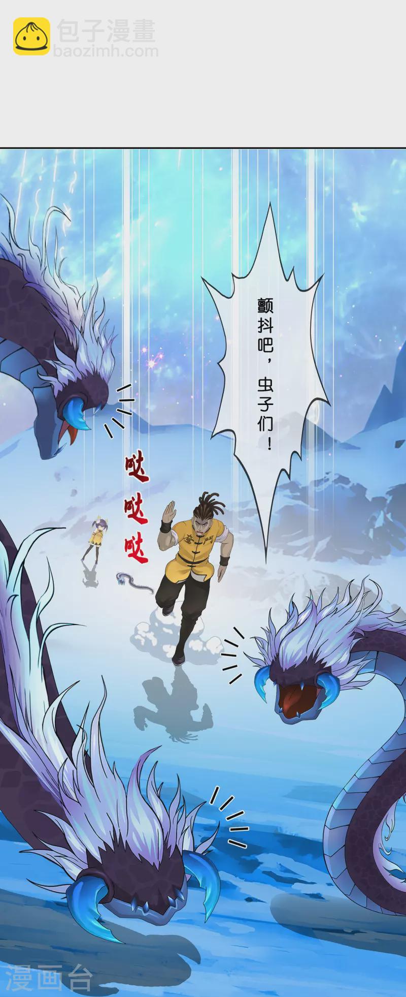 第385话 无处可逃3-第418话