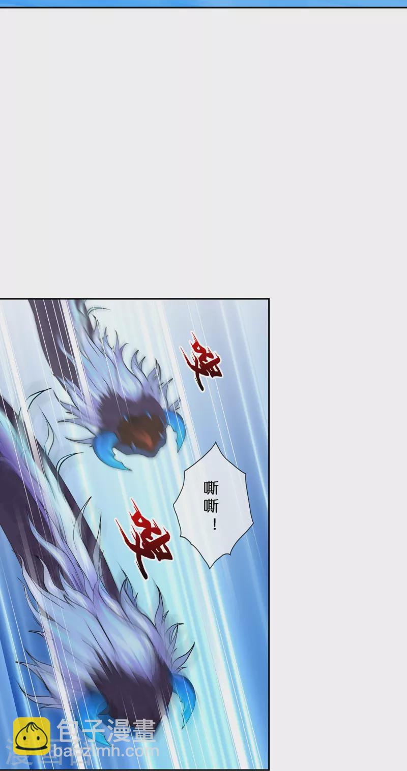 第385话 无处可逃3-第418话