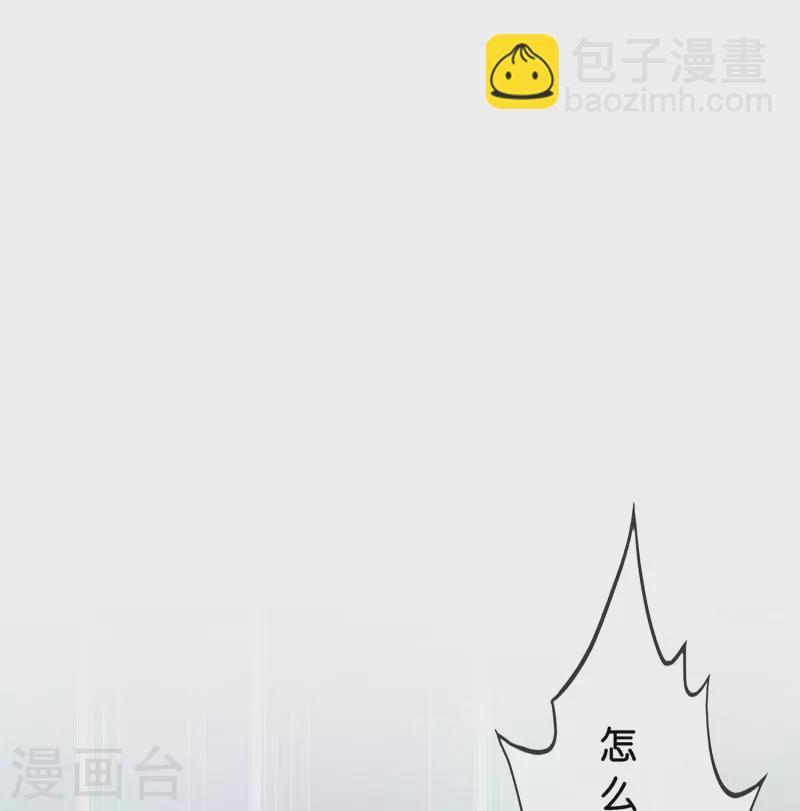 第385话 无处可逃3-第418话